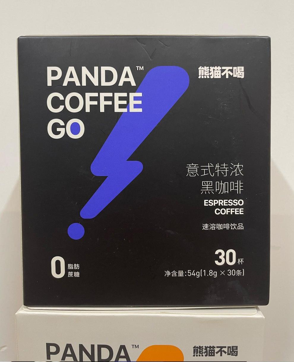 5折 panda熊猫不喝 美式无蔗糖云南黑咖啡30杯健身速溶咖啡粉 美式1盒