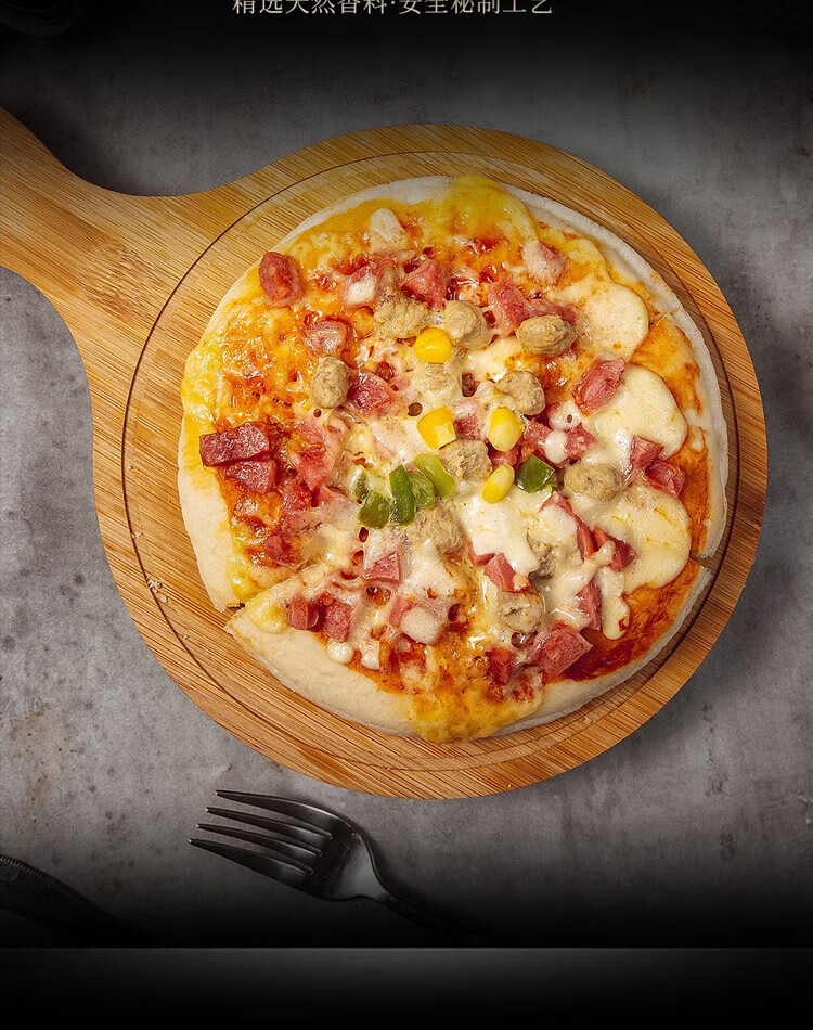 晨臻7寸披萨牛肉鸡肉培根芝士速冻半成品加热即食速食早餐 【划算】6