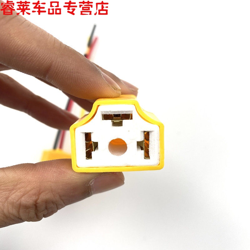 适用于汽车大灯插座h4灯泡纯铜线插头接头灯座耐高温陶瓷汽车h4灯泡