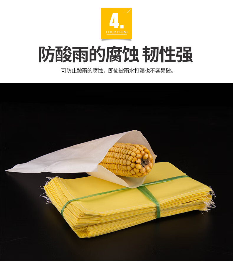 花姬耐破损羊皮纸袋防水硫酸纸袋花粉隔离袋授粉袋育种套袋杂交缝线