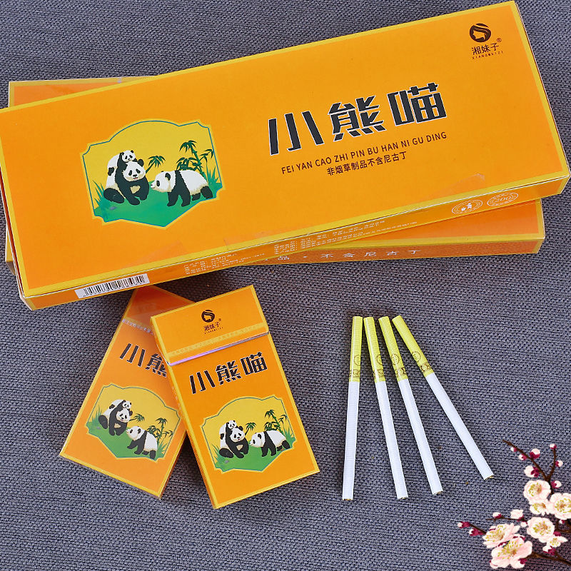 真品三20支一条正宗茶批发盒粗支蓝色小熊猫1条10包好抽