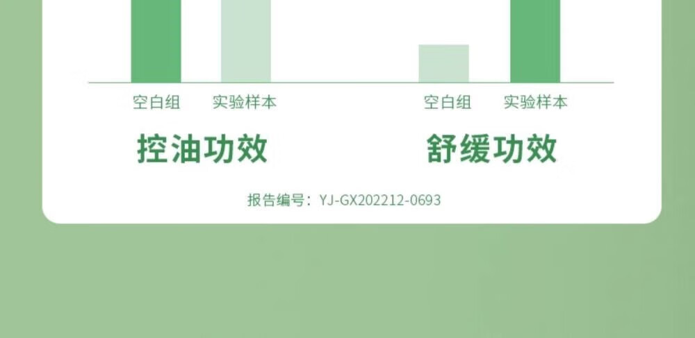 芷豆【官方授权店】水乳茶树控油痘肌补水保湿油皮春夏护肤套装旗舰 水+乳 200ml