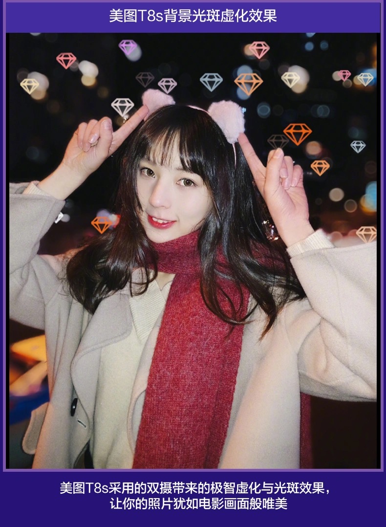 gliruis 5gmeitu/美图 t9美颜拍照手机限量版美图t8s美图m8通4g 美图t