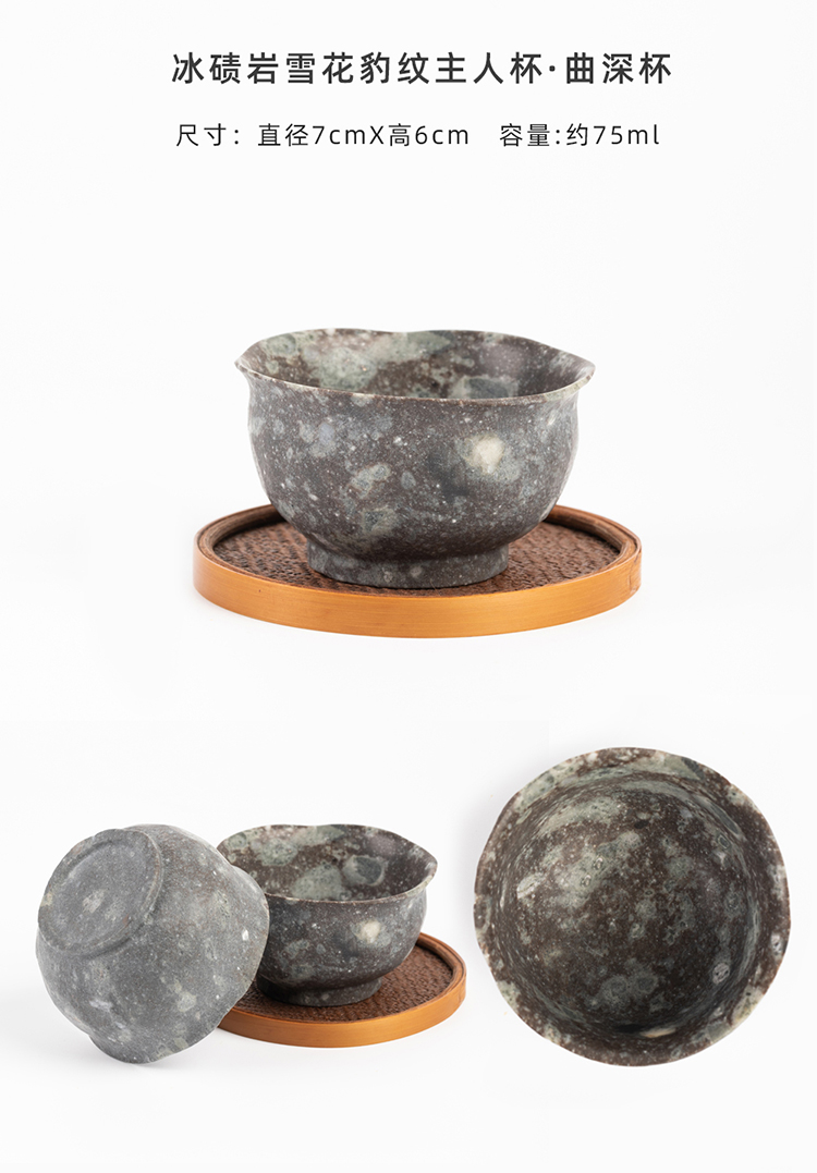 冰碛岩主人杯乌金石头茶杯天然手工冰碛岩主人杯个性单杯功夫茶具品茗