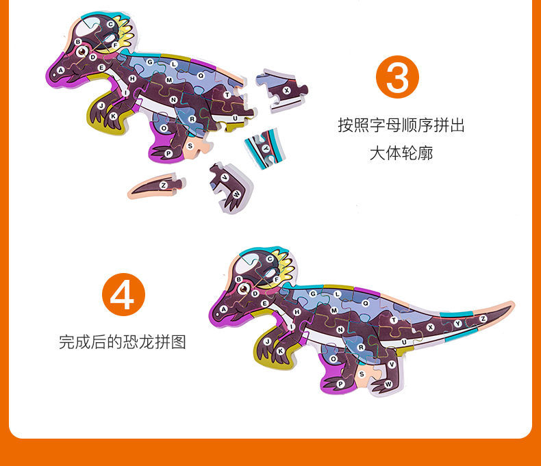 恐龙拼图玩具3一9岁 木质简单3d立体大号霸王龙拼图幼儿童宝宝男女孩
