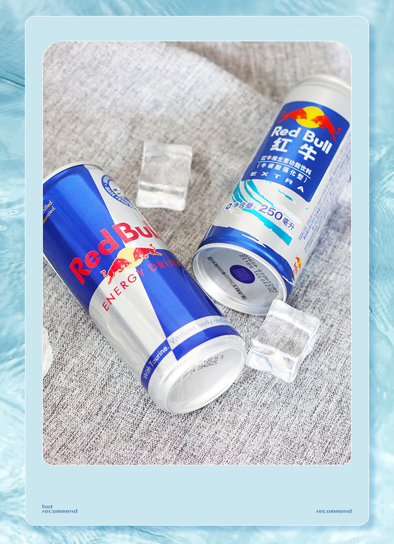 强化型蓝罐维生素风味饮料奥地利进口强化型功能运动饮料蓝罐250ml8罐