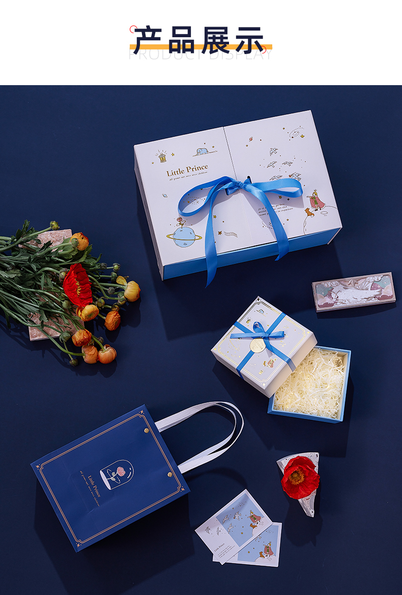 60礼物盒礼物礼品空盒子小王子生日送男朋友女生款口红大小号包装