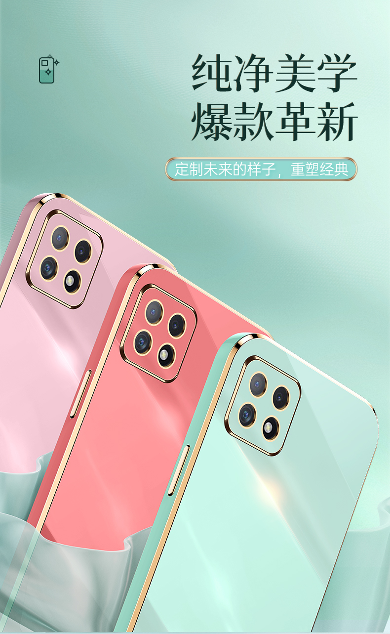 豆图oppoa32手机壳opopa电镀精孔oppoa532020全包oppa精孔镜头0ppo