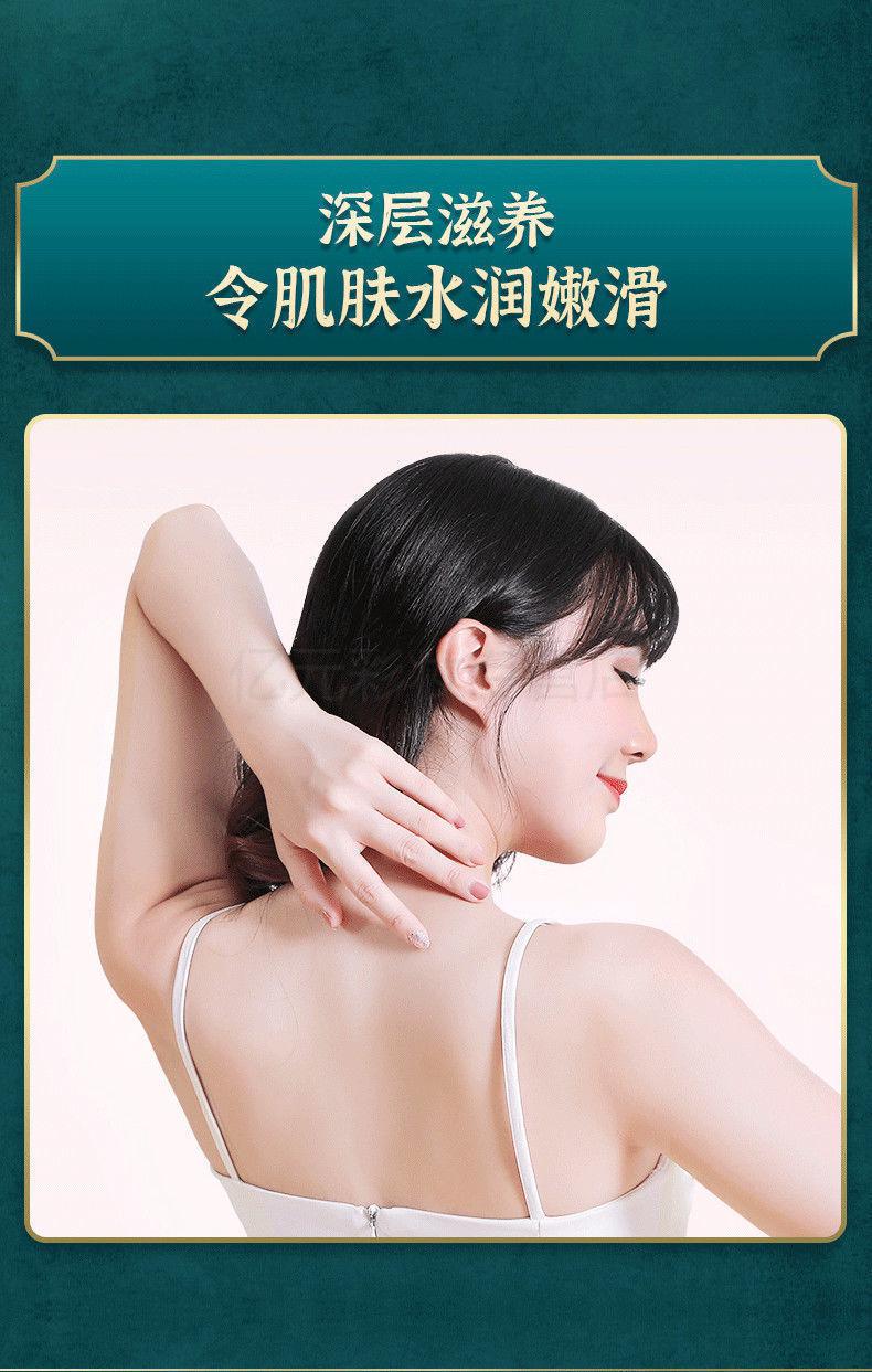 李嘉琪推荐身体乳女生的简单介绍