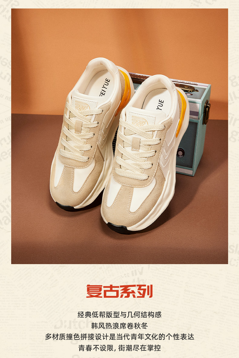 复古运动鞋_Feiyue. 飞跃 女子休闲运动鞋 JXY651ZG