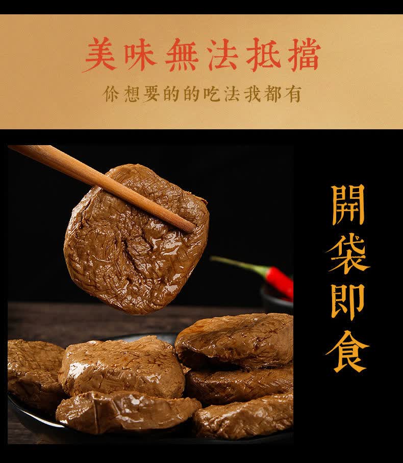 水阳无为臭干子安徽特产豆腐干蒲包香干散装顺丰50片臭干