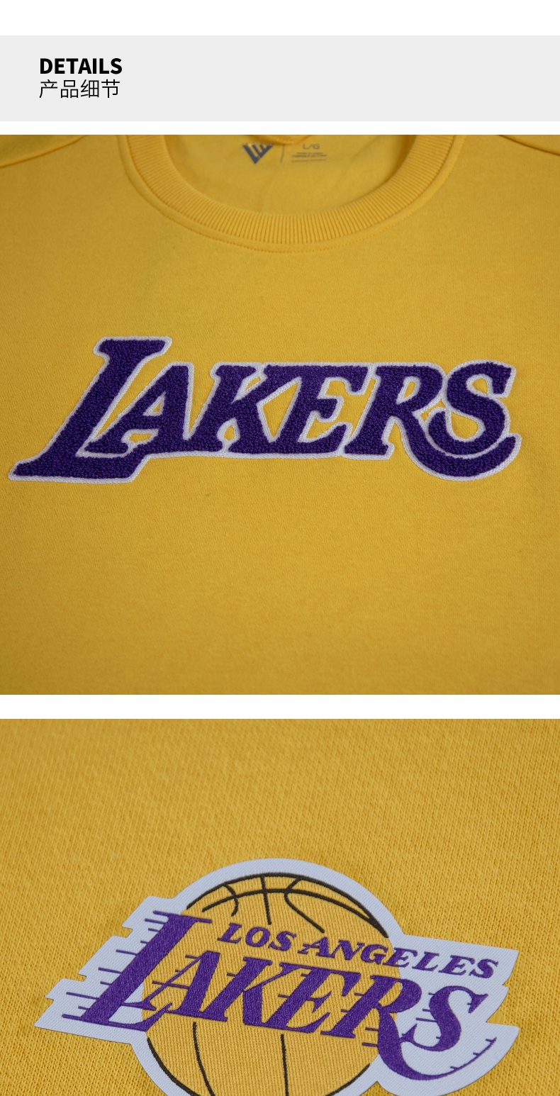 nba湖人队卫衣同盟系列男子篮球运动休闲圆领套头卫衣腾讯体育金黄色