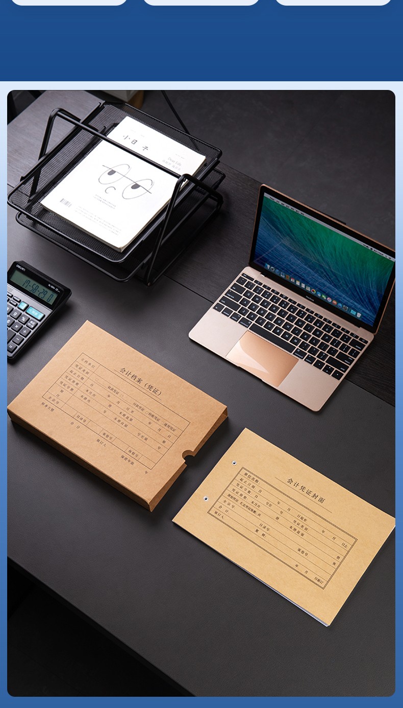 得力(deli)a4凭证装订盒记账装订会计增票发票专用财务办公牛皮纸5个