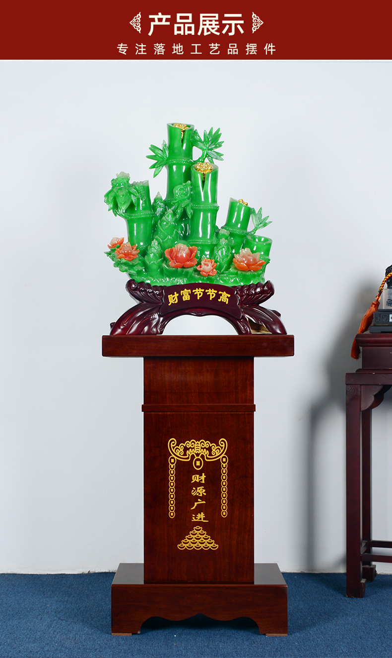 礼祥瑞财富节节高竹子摆件公司开业礼品大摆件办公室酒店大厅落地装饰
