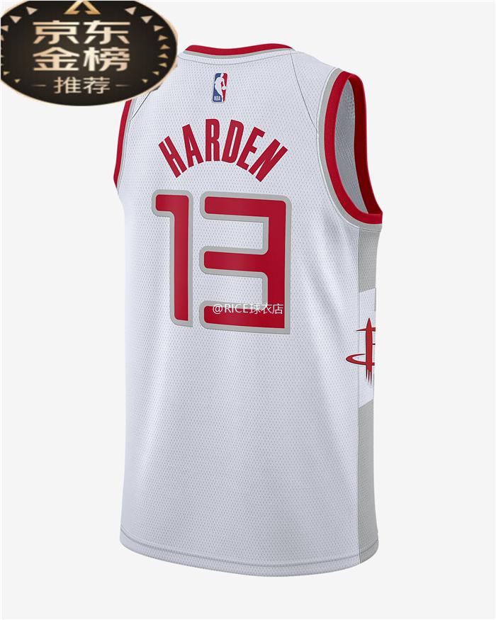 高版本/莆田纯原 哈登13号篮网huo箭队城市版复古sw球衣背心男子db