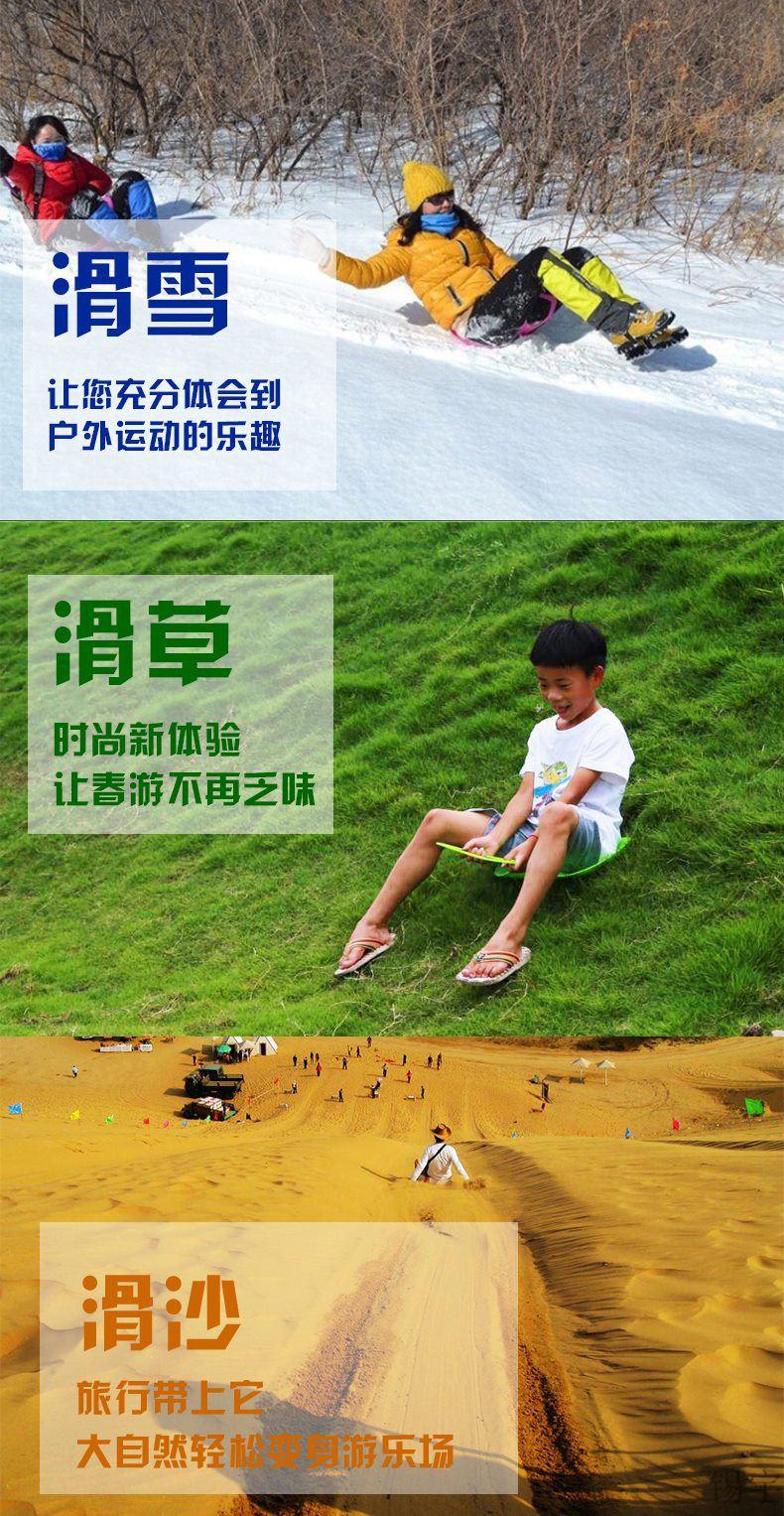 草坪滑滑板滑滑梯屁股垫儿童草地滑板滑草板加厚草坪垫滑沙板耐磨户外