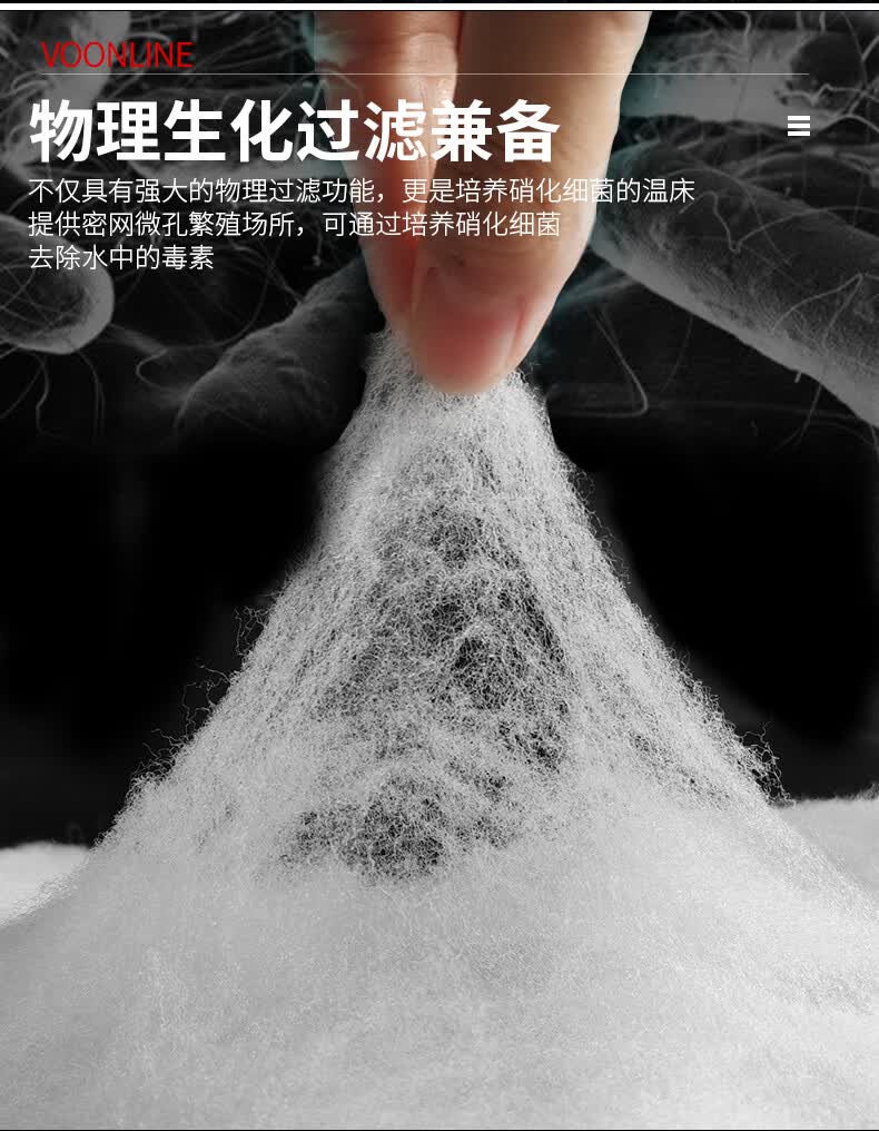 2022新款手撕羊绒棉美国羊绒棉过滤棉水草鱼缸水族过滤桶不堵水手撕棉