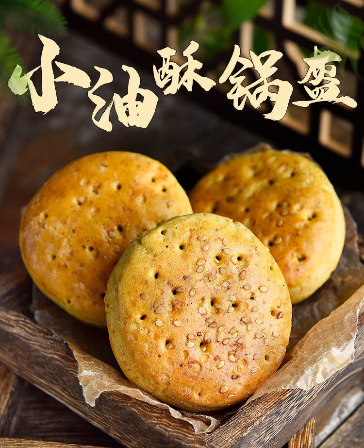 淳化饸饹陕西特产蓝田荞面饸饹羊汤饸饹素臊子饸饹开水冲泡带香辣料