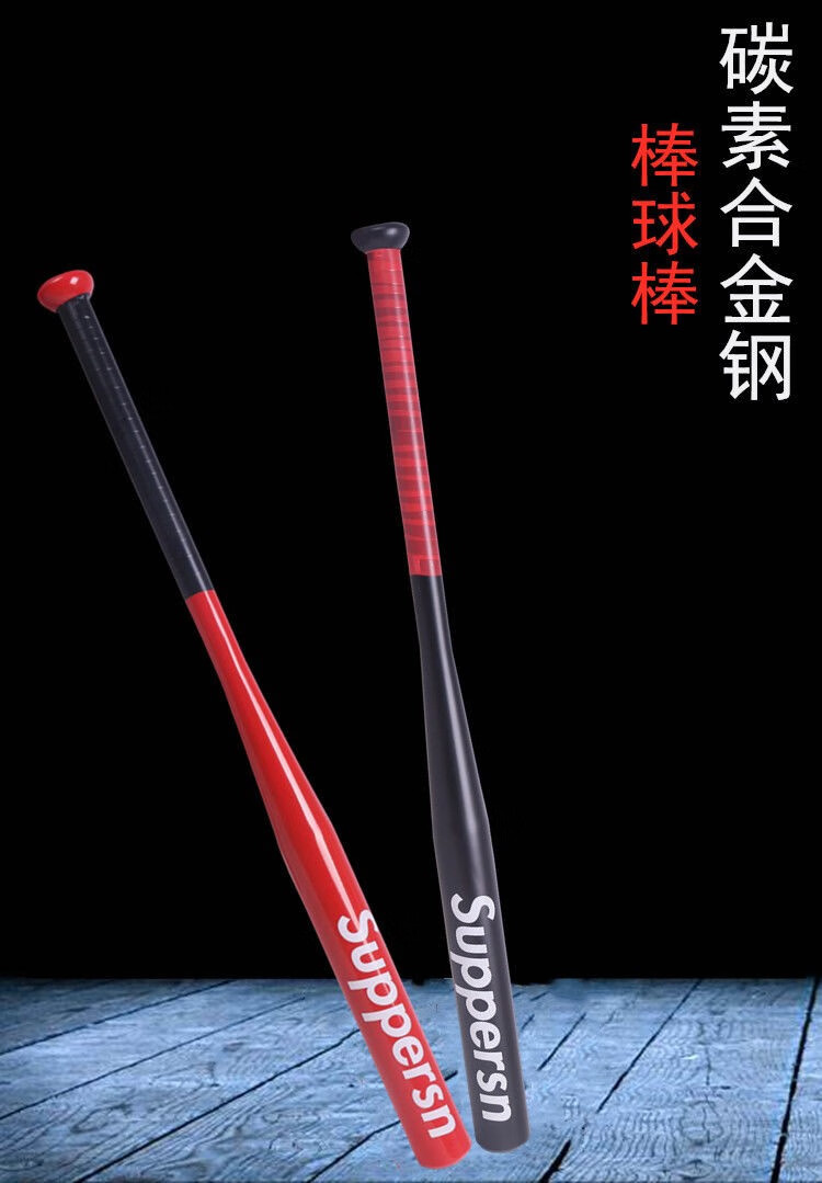 棒球杆铁棒球棒防身车载家用棒球棍棒子棍加厚防卫男铁棍 细棍哑光黑