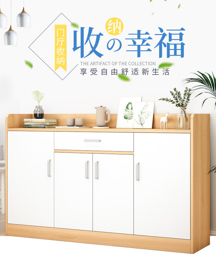 醉季 鞋柜家用门口大容量省空间简易收纳柜经济型多层防尘小型迷你鞋柜 90-古檀木 加宽护栏多元收纳