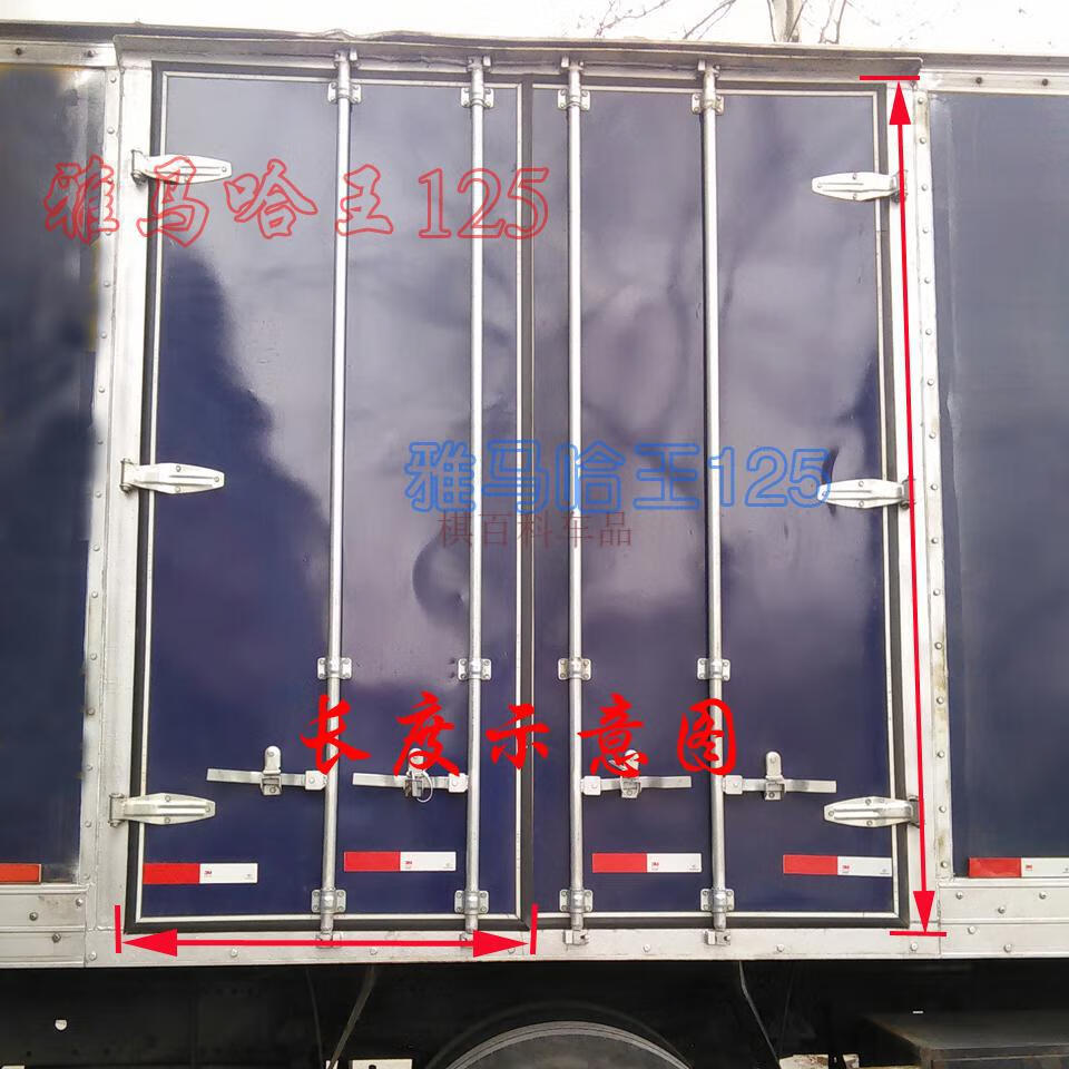 厢式大货车车厢门密封条集装箱尾门后门门缝门底密封胶条车门防水条25