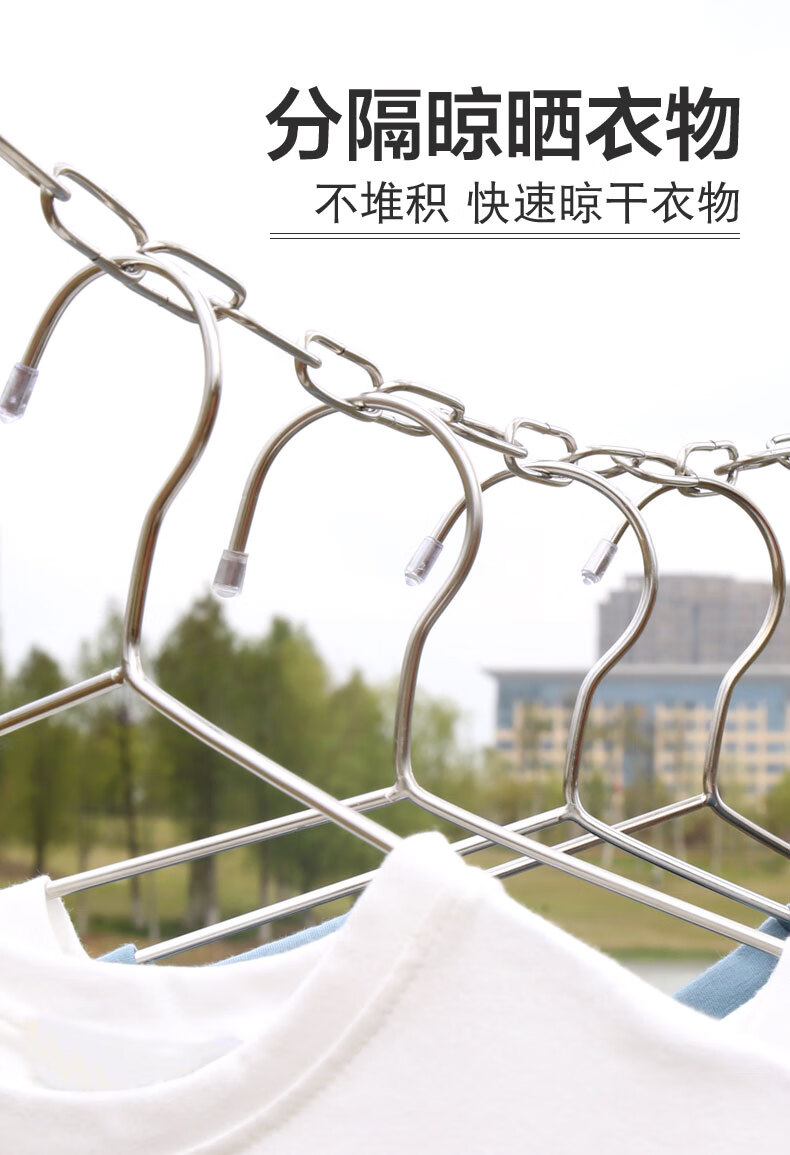 不锈钢链子304不锈钢晾衣链防风挂钩铁链阳台晾衣绳户外晒衣绳防滑挂