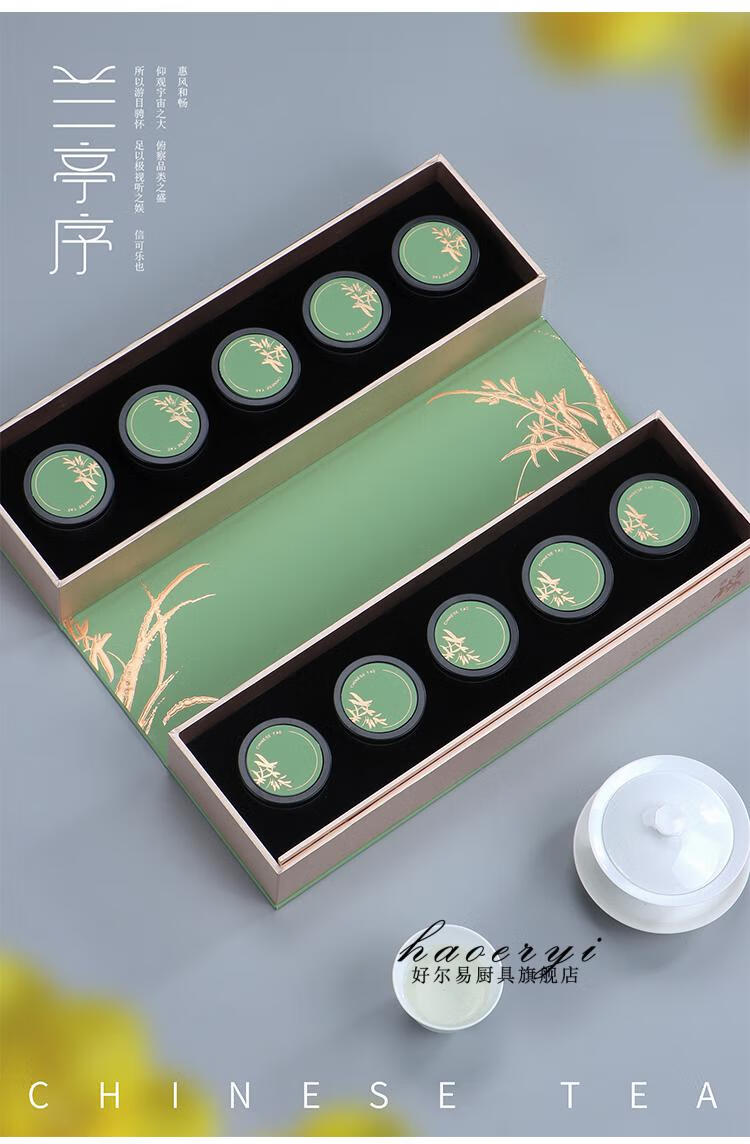 西湖龙井空铁罐西湖绿茶小罐茶包装盒空礼盒龙井茶叶礼盒空盒铁罐礼盒