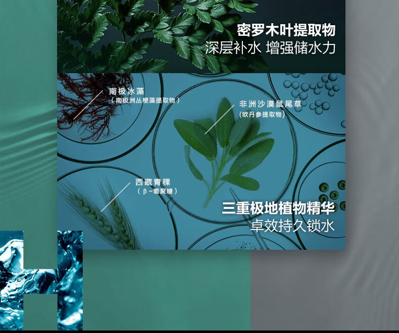 曼秀雷敦（Mentholatum）男士护肤品套装礼盒 保湿补水深层清洁滋润洗面奶爽肤水乳 洁面+冰露+精华乳（升级保湿）
