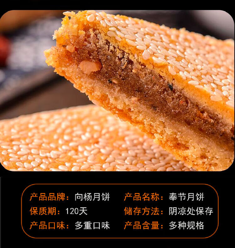 奉节向杨月饼批发重庆老式手工传统糕点四川老式大月饼中秋团购礼