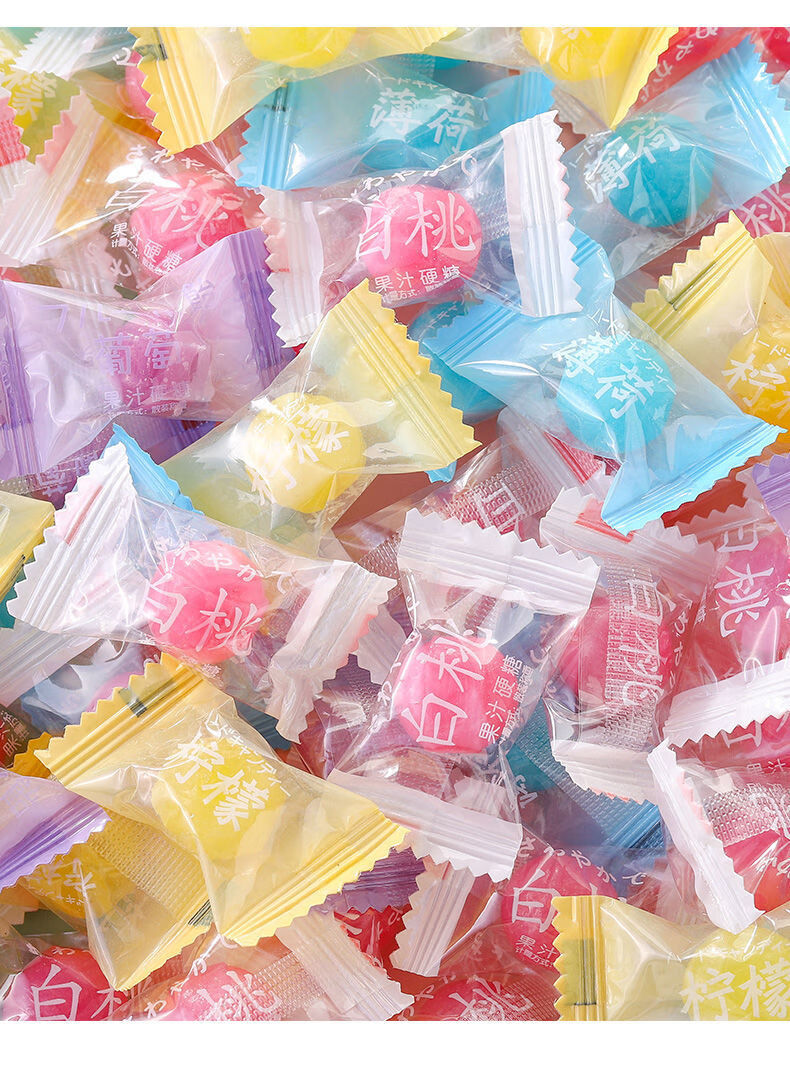 白桃ins水果糖硬糖白桃味糖果少女网红结婚喜糖生日表白礼物零食 白桃