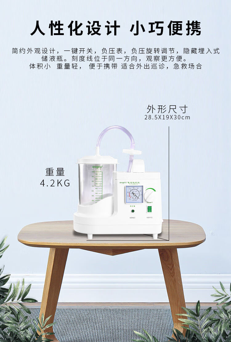 欧格斯电动吸痰器瘫痪病人老人家用负压吸引器儿童婴儿吸痰机神器大