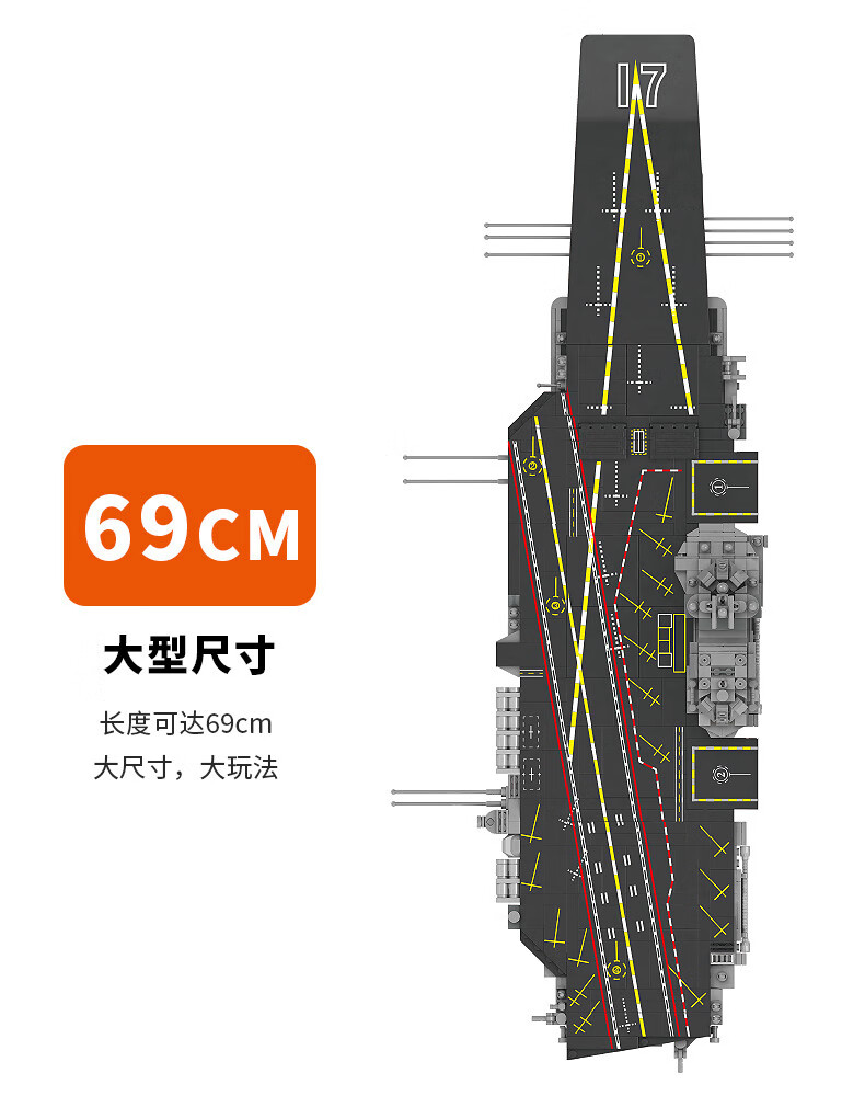 樂高lego高難度巨大型軍艦航空母艦拼裝積木男孩子玩具航母禮物wj雙