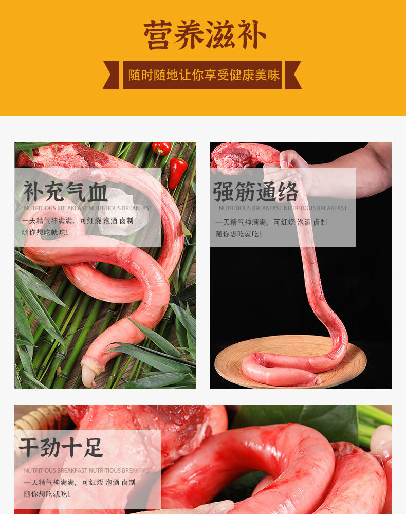 农家新鲜牛鞭现杀鲜黄牛宝整套牛鞭牛宝男用冷冻鲜牛蛋两斤精修霸王鞭