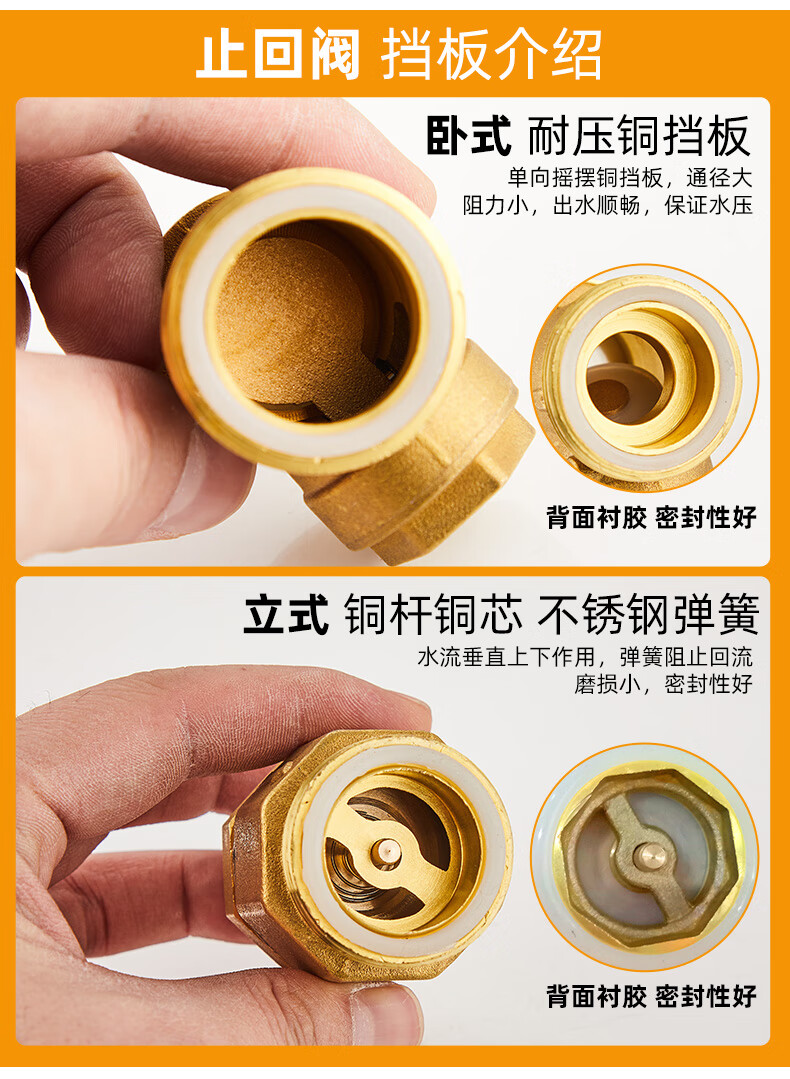 ppr20卧式止回阀【图片 价格 品牌 报价】-京东