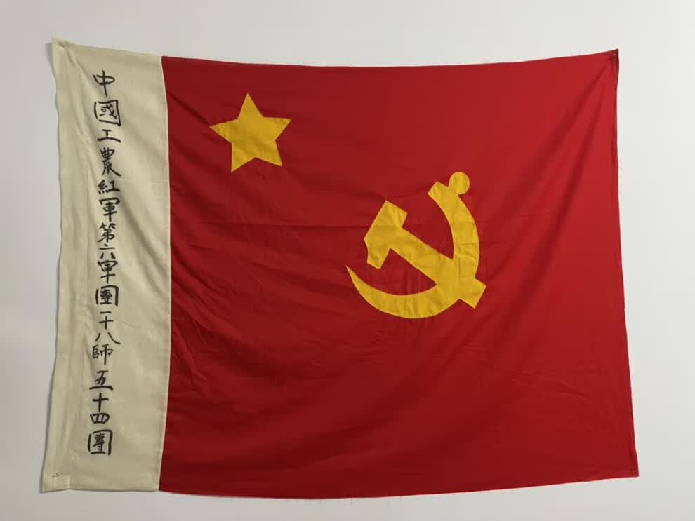 怀旧红色文化主题摆件饰品红军军旗博物馆长征纪念品双面标志和文字