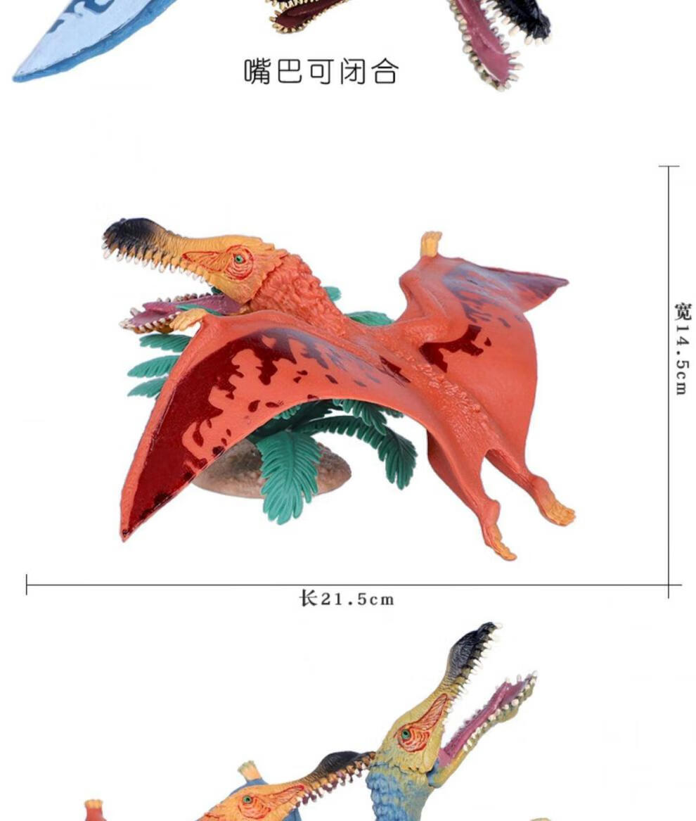 侏羅紀仿真翼龍玩具恐龍模型無齒翼龍風神古魔實心兒童男孩玩具 雙型