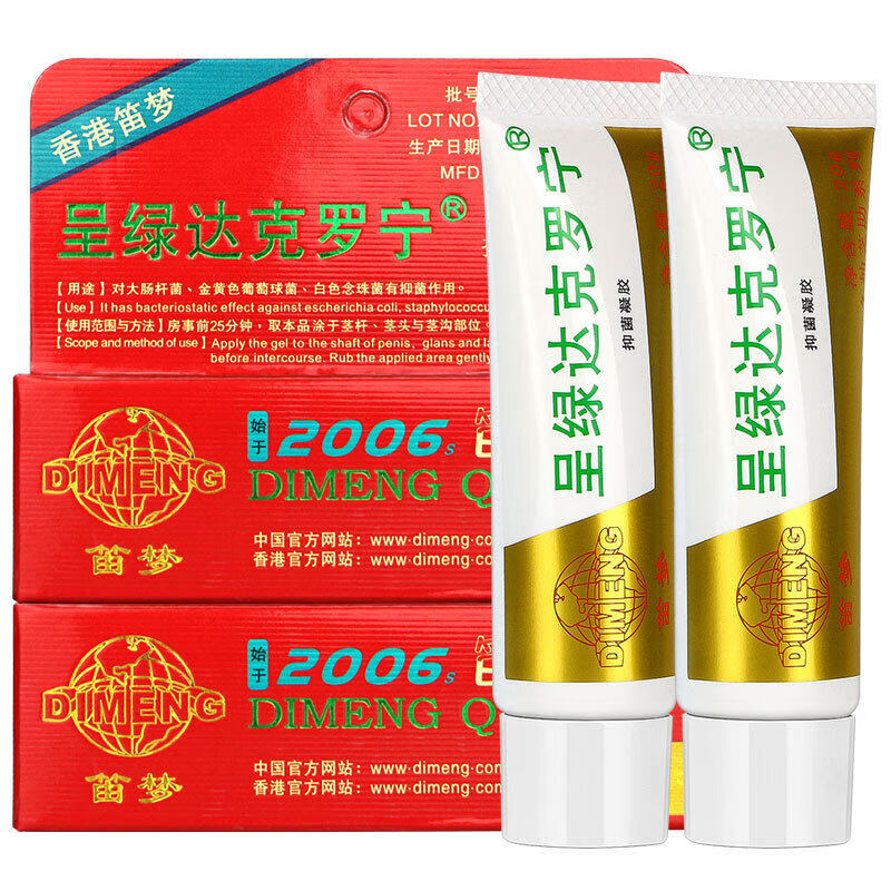 呈绿达克罗宁软膏男用喷剂盐酸黑寡妇煞星非地卡因香港笛乳膏梦油膏