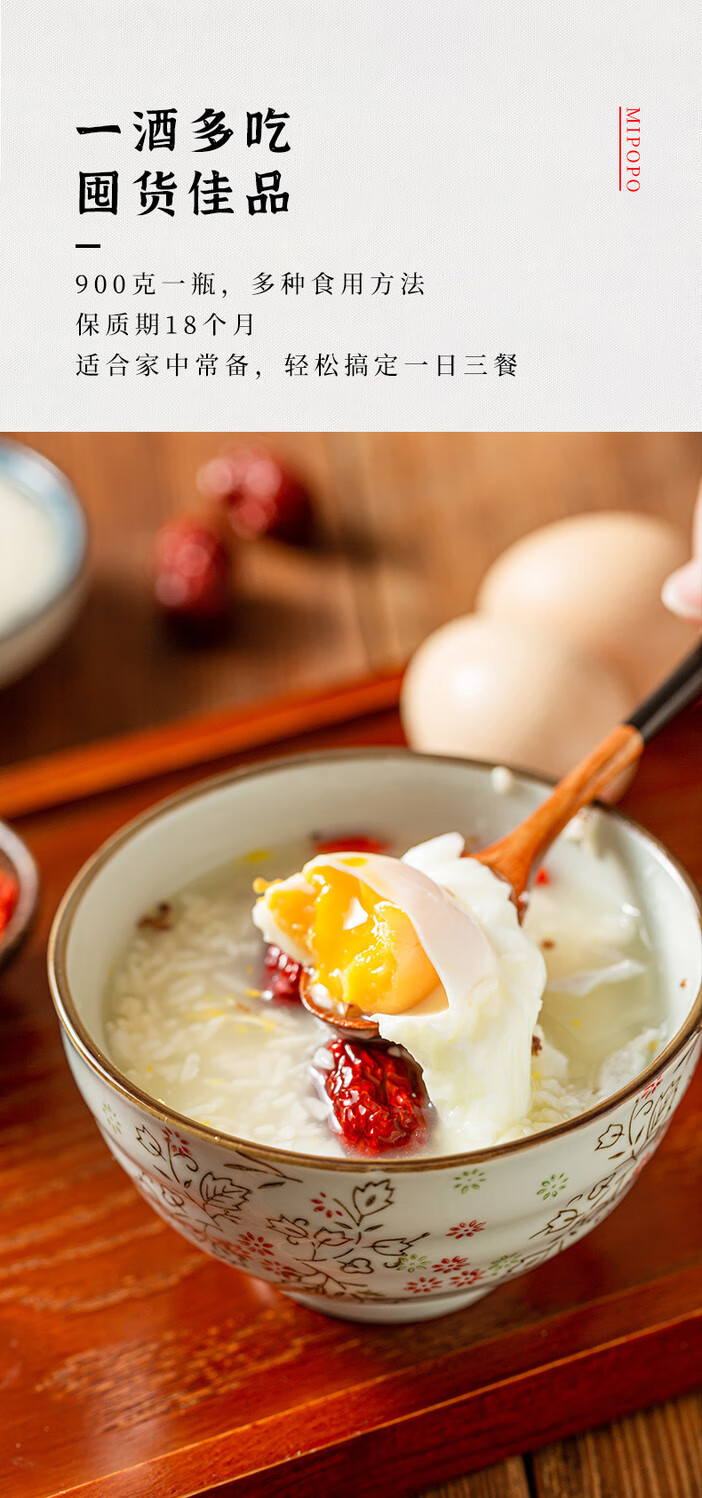 月子米酒糯米酒甜酒佬米酒酒酿醪糟酒酿蛋湖北特产1瓶900克