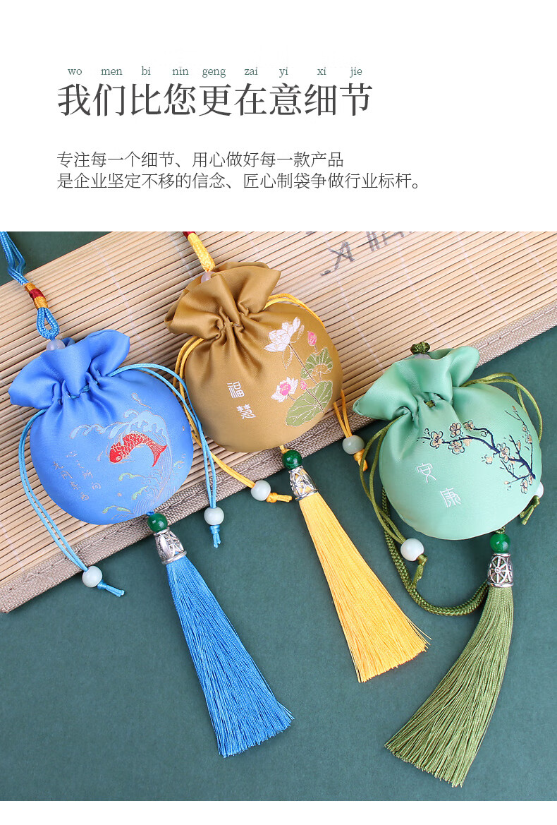 京选优品 驱蚊香包中药香囊端午端午节香包香囊空袋中药驱蚊香囊中国