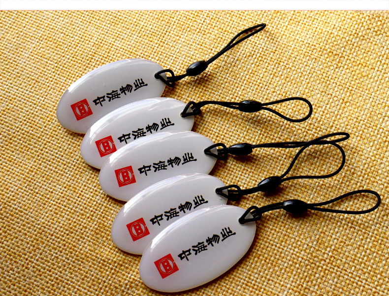 ic滴胶卡定做id门禁卡小区物业复旦m1感应ic卡智能锁卡id卡会员卡定制