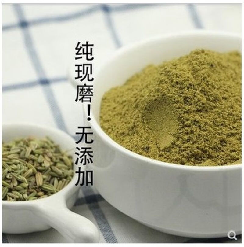 新貨雲南草果正宗草果粉滷肉燉肉小茴香草果面廚房香料調料滷料幹小