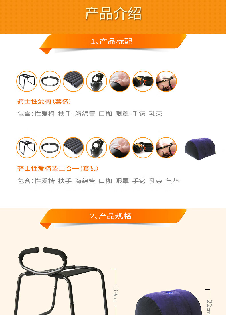 手扶式男女共用情趣玩具性家具用品做夫妻情趣椅椅合欢椅tpf32161