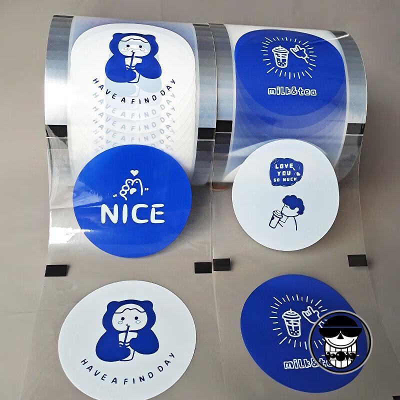 9095奶茶杯封口膜一次性塑料杯纸杯通用封杯膜2000张卷定做logo一夜