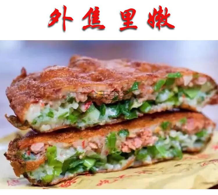 端午节礼品100g2湖北恩施土特产油香儿油馅儿油粑粑油饼炸油香儿炸