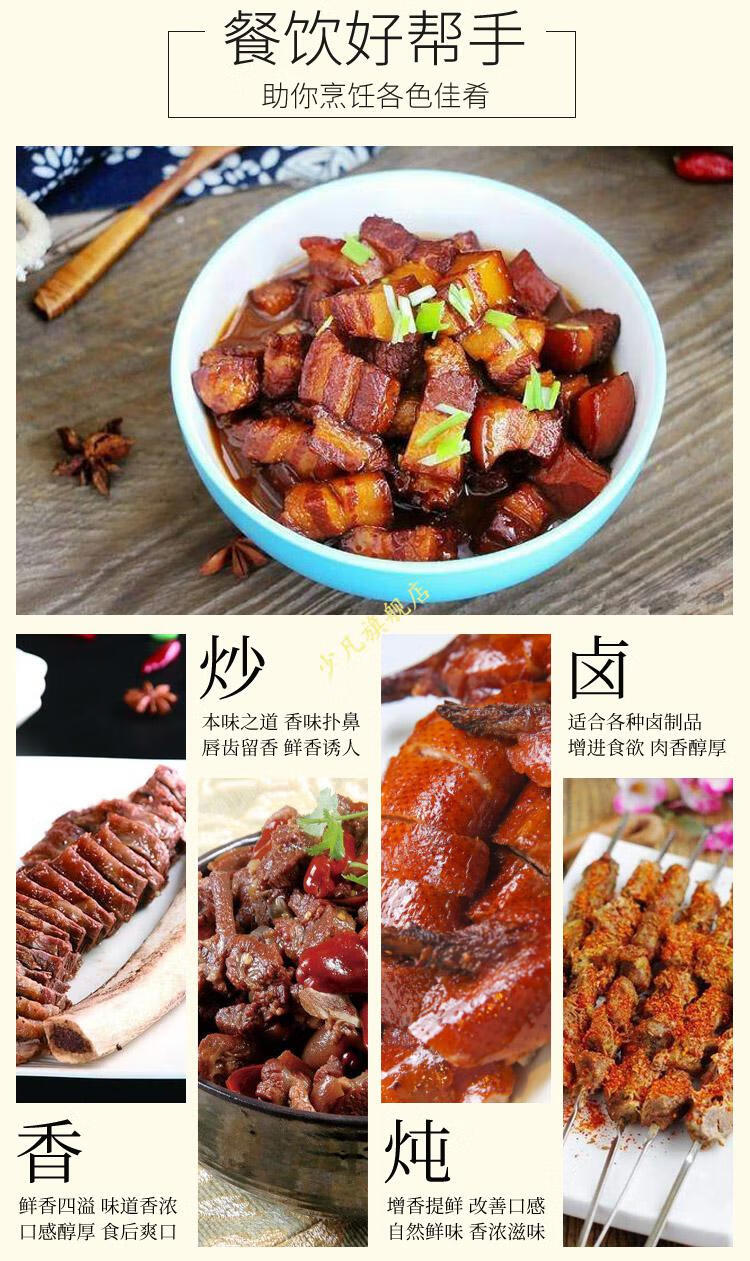 大厨四宝味香素复合调味料保证增鲜提鲜嘴嘴香1kg50包 50包每包20g