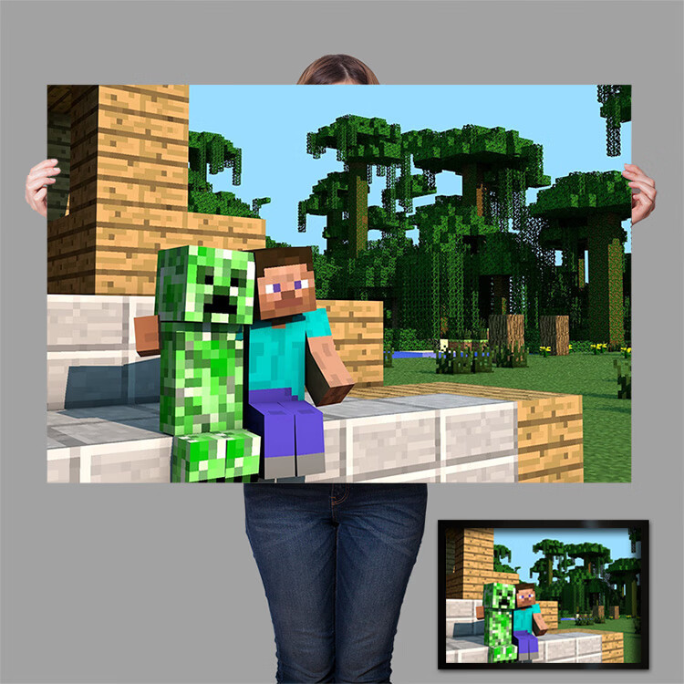 我的世界海报minecraft 我的世界海报装饰挂画定制游戏周边宿舍背景墙
