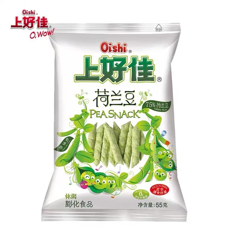 上好佳豌豆脆荷蘭豆辦公室休閒膨化芥末味食兒時懷舊解饞小吃原味2袋