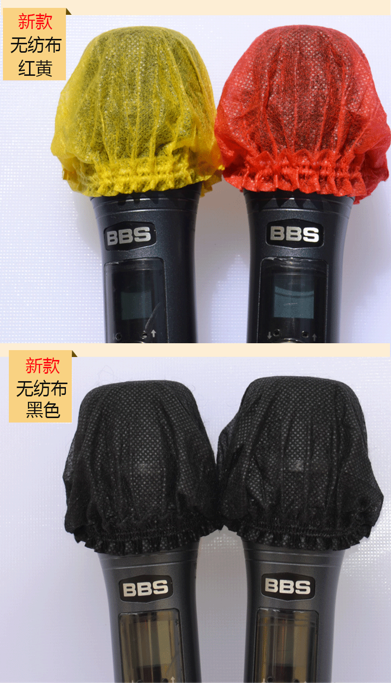 ktv话筒套海绵套一次性麦克风套通用保护套无纺布防喷罩麦套咪罩 海绵