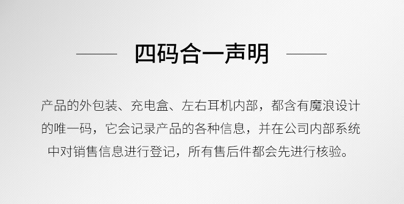 四码合一.jpg