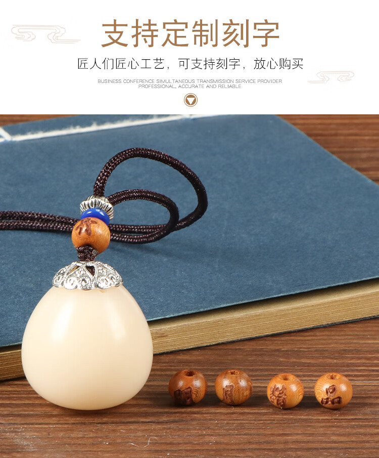 珍韵缘佛心菩提佛心果彩色原籽菩提吊坠成品超大手把件串金宝玉鸿运